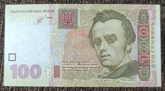 100 гривен 2014 года (Кубив) - Украина - старый дизайн - UNC