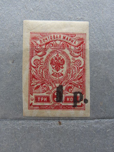 Продажа коллекции с 1 рубля! Гражданская война 1918г. Екатеринодар.