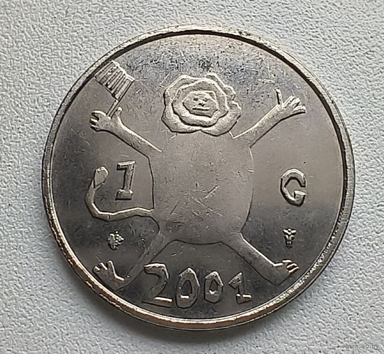 Нидерланды 1 гульден 2001 Последний гульден, детский рисунок - лев с флагом в руках 1-4-10