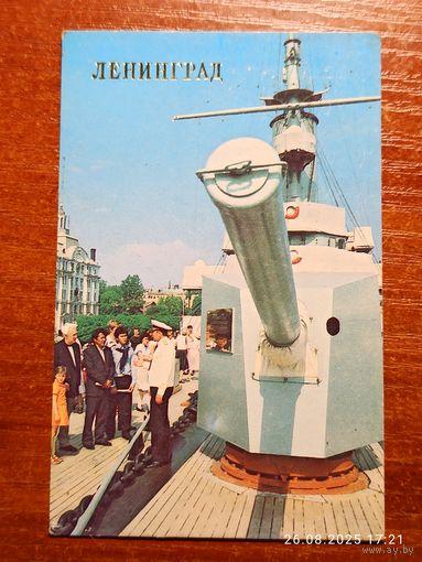 Календарик Ленинград 1987 Аврора