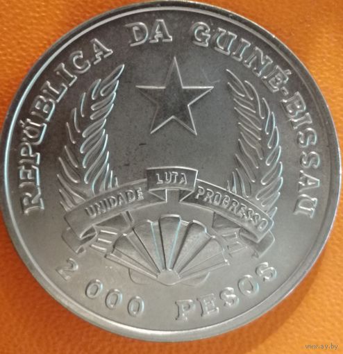 Гвинея-Бисау 2000 песо, 1995 г., 50 лет ФАО, KM# 38