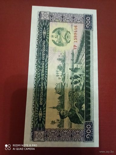 100 кип 1979, Лаос
