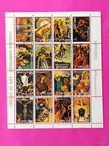 ОАЭ. Аджман. Религия. ( Малый лист ) 1973 года. *70.