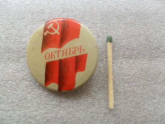 Значок (444)