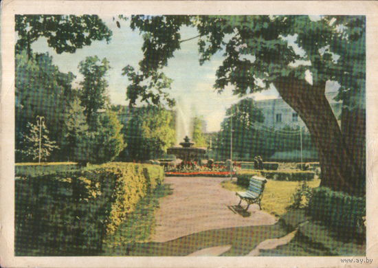 Чистая открытка 1960г. БССР "Гомель. В парке культуры и отдыха" фото М. и А. Ананьиных