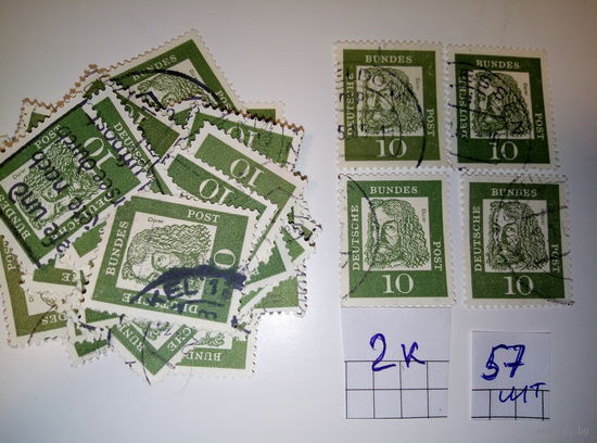 Марка. Германия, 1965г. Альбрехт Дюрер, распродажа, за копейки