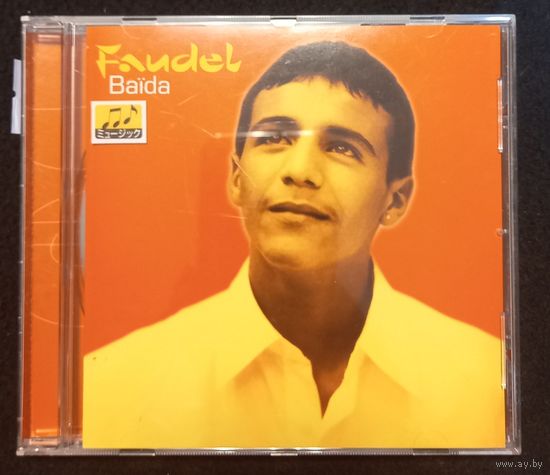 CD,(France) Faudel – Baida