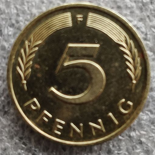 Германия 5 пфеннигов 1992 г. F