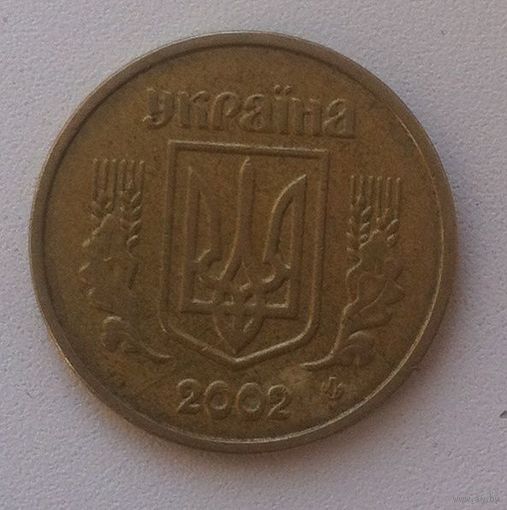 1 гривна 2002