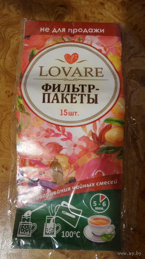 Фильтр-пакеты для чая. ЗАПЕЧАТАНЫ.