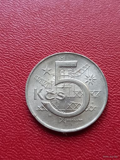 Чехия, 5 крон 1979..