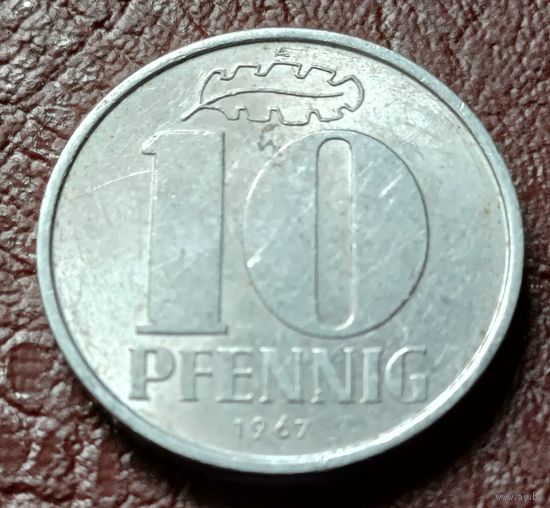 Германия - ГДР 10 пфеннигов, 1967     ( 1-5-5 )