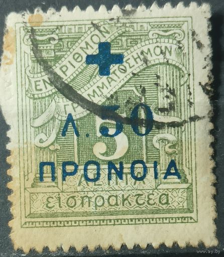 Греция 1938г.