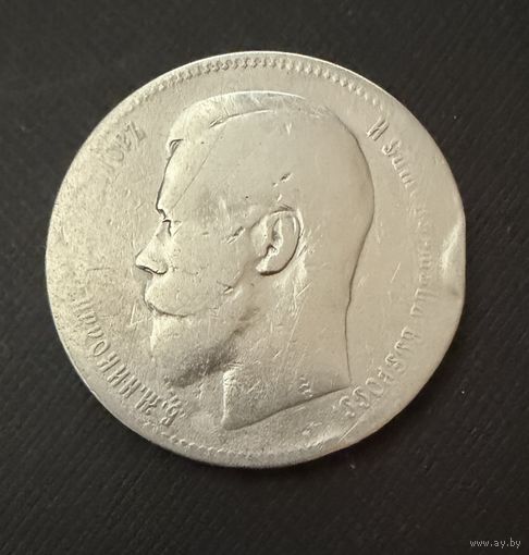 1 рубль 1896 года. ** Николай 2. Серебро.