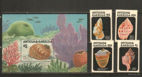 Антигуа и Бабуда-1986(Мих.,953-956,БЛ.112) , **  , Морская  Фауна, Раковины (полная серия)