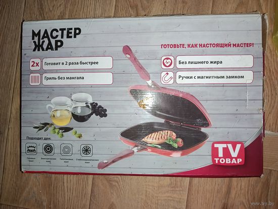 Двухсторонняя сковорода-гриль Мастер Жар 21x28 см