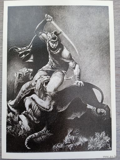 Кобуладзе. "Витязь в тиогровой шкуре" Ш.Руставели