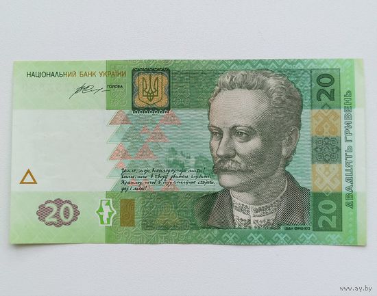 20 гривен 2016 серия ЧД Украина AU