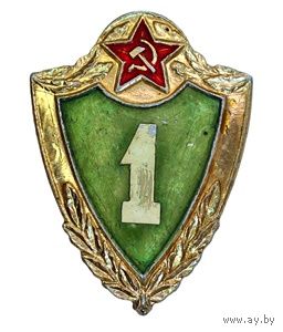 Погранвойска СССР. Дембельское творчество 1 класс. Алюминий на винте