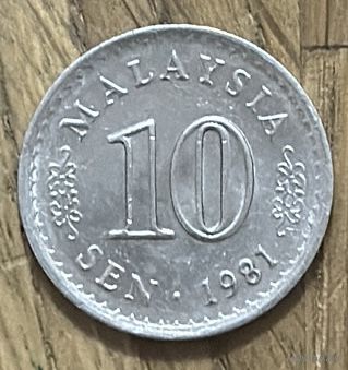 10 Сен Малайзия 1981г.
