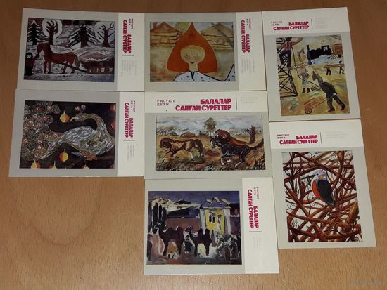 Календарики 1982 Казахстан. Рисуют дети. 7 шт. одним лотом
