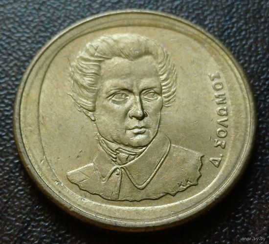 Греция 20 драхм, 2000   ( 1-11-4 )
