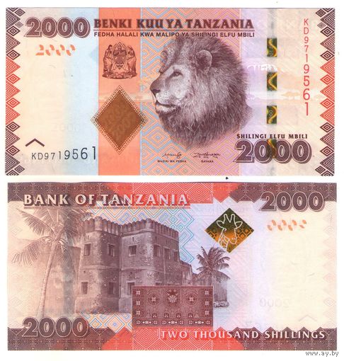 Танзания 2000 шиллингов 2020 год UNC