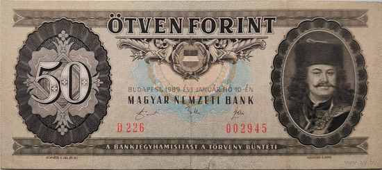 Венгрия 50 Форинтов. 1989 F 643