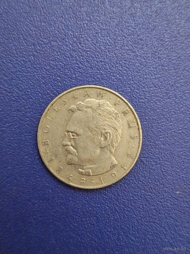 Польша 10 злотых 1975 года Болеслав Прус