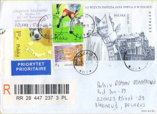 Польша 3-я Респ 2002 Конверт маркированный марками и блоком (описание ниже) #3955,3978-9,3986