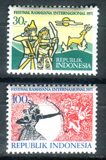 Индонезия - 1971г. - международный фестиваль Рамаяна, игры - 2 марки - полная серия, MNH, 1 марка с слегка потрескавшимся клеем [Mi 692-693]. #4-W1-Z-1-15