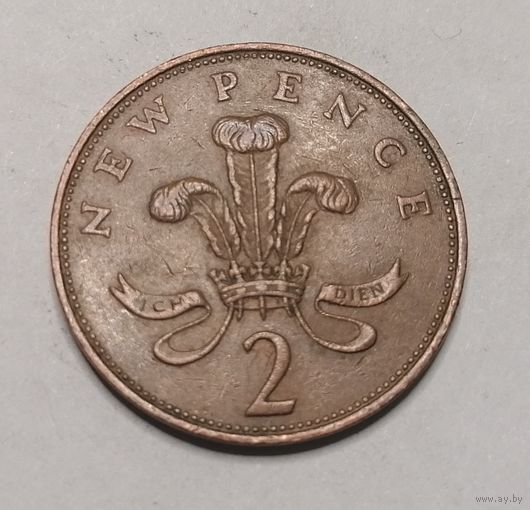 2 новых пенса 1971