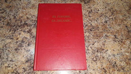 Сказки - р. Авотин - Конек-горбунок, Городок в табакерке, черная курица, Снегурочка, Аленький цветочек, Мороз Иванович, Ашик-Кериб, Война мышей и лягушек, Мальчик-с-пальчик, Кот в сапогах, Иван цареви