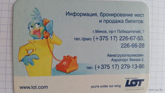 Календарик.Бронирование.