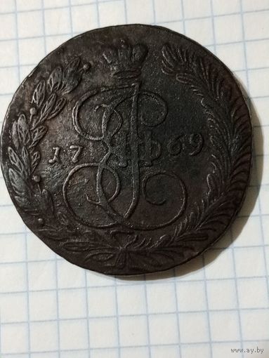 5 копеек 1769 ем