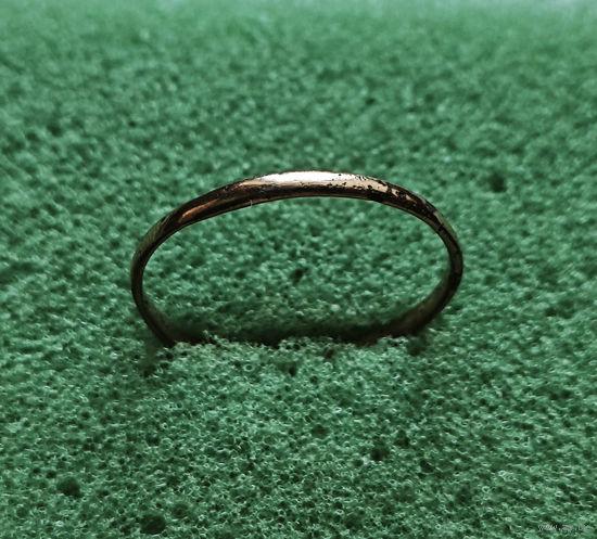 Обручальное кольцо XXв.  Диаметр 18мм. лот ок-8,3