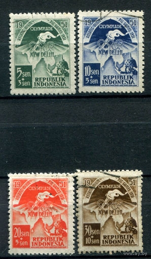 Индонезия - 1951г. - Азиатские Олимпийские игры - 4 марки - гашёные. #4-W2-133-A-1