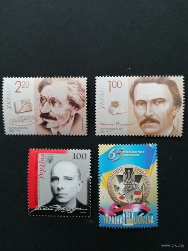 Украина 2009 Набор из четырех марок (чистые**) Mi.1020-1022,1056