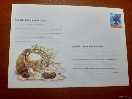 Украина конверт.