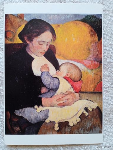 Хан. Материнство. Издание Израиля