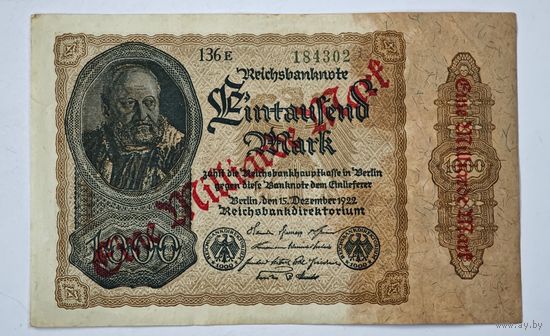 1923 год МИЛЛИАРД  марок Германия