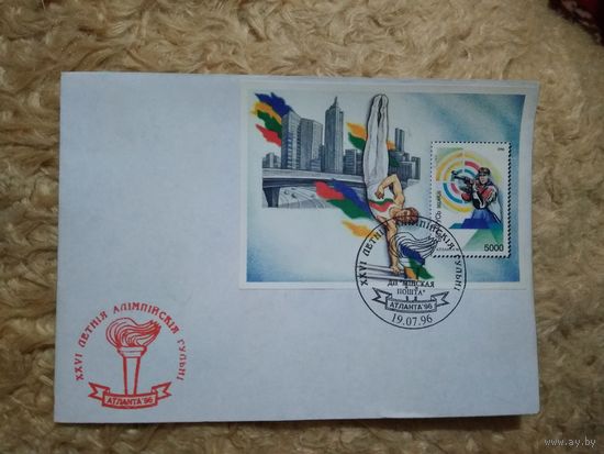 Олимпийские игры в Атланте. 1996. КПД серия с блоком