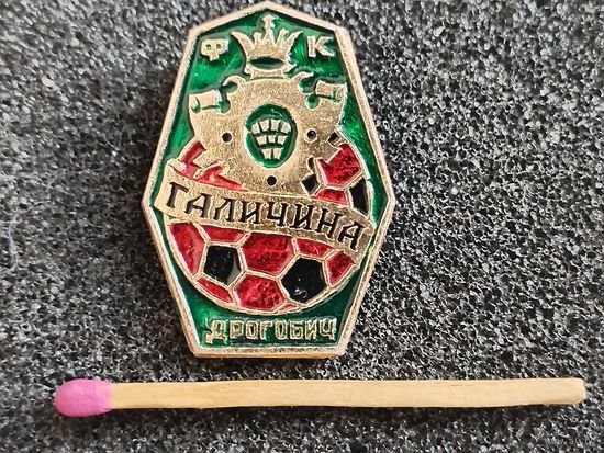 Знак. ФК "Галичина", г. Дрогобыч, УССР