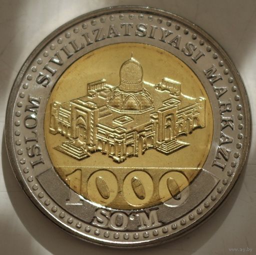 Узбекистан 1000 сом 2022 год