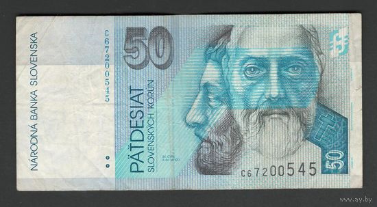 Словакия 50 крон 1999 года. Тип Р-21с. Состояние VF