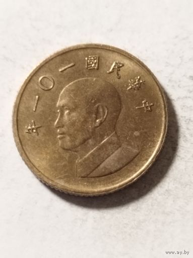 Тайвань 1 доллар 2012