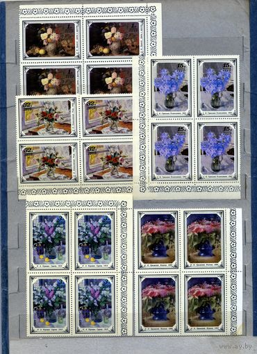 СССР, 1979, ЦВЕТЫ ВУ ЖИВОПИСИ , серия 5м,  в К/БЛОК, чистая**