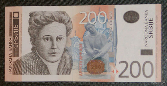 Сербия 200 динаров 2005 P42a пресс UNC