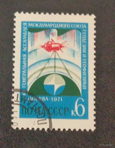 1971, июнь. XV Ассамблея Международного геодезического и геофизического союза