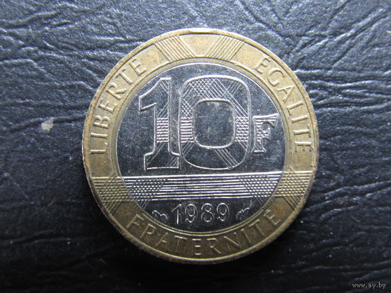 Франция.10 франков.1989. С 20 копеек. Распродажа коллекции. Смотрите другие лоты.